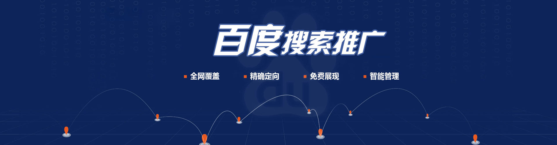 西青信息流竞价